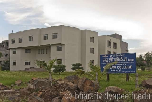 Bharati_Vidyapeeth_New_Law_College_(BVNLC_Kolhapur_),_Kolhapur